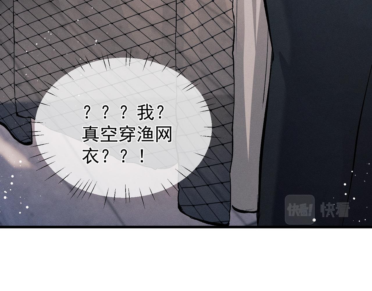 第46话 模特7