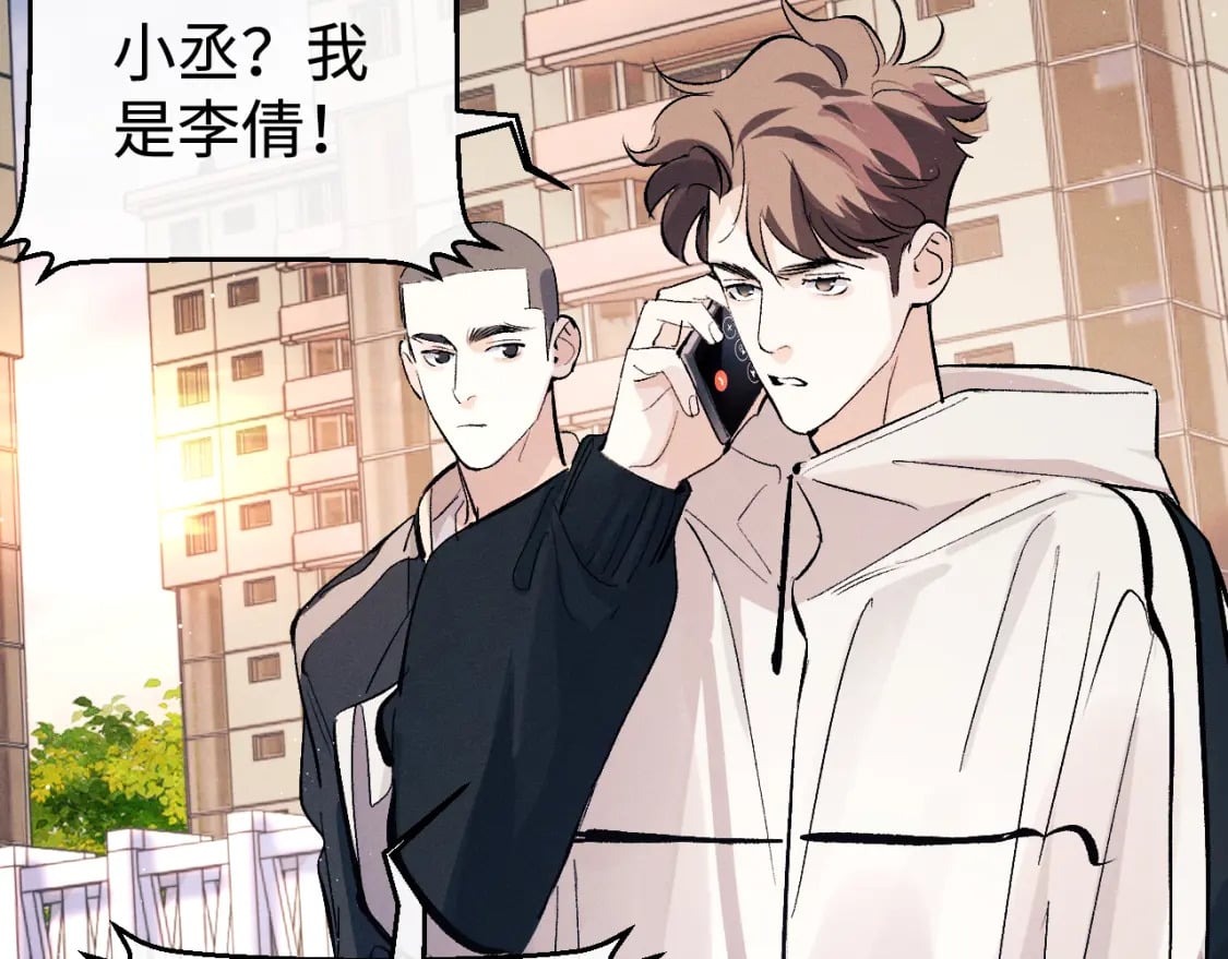 第103话 留在你的记忆里95
