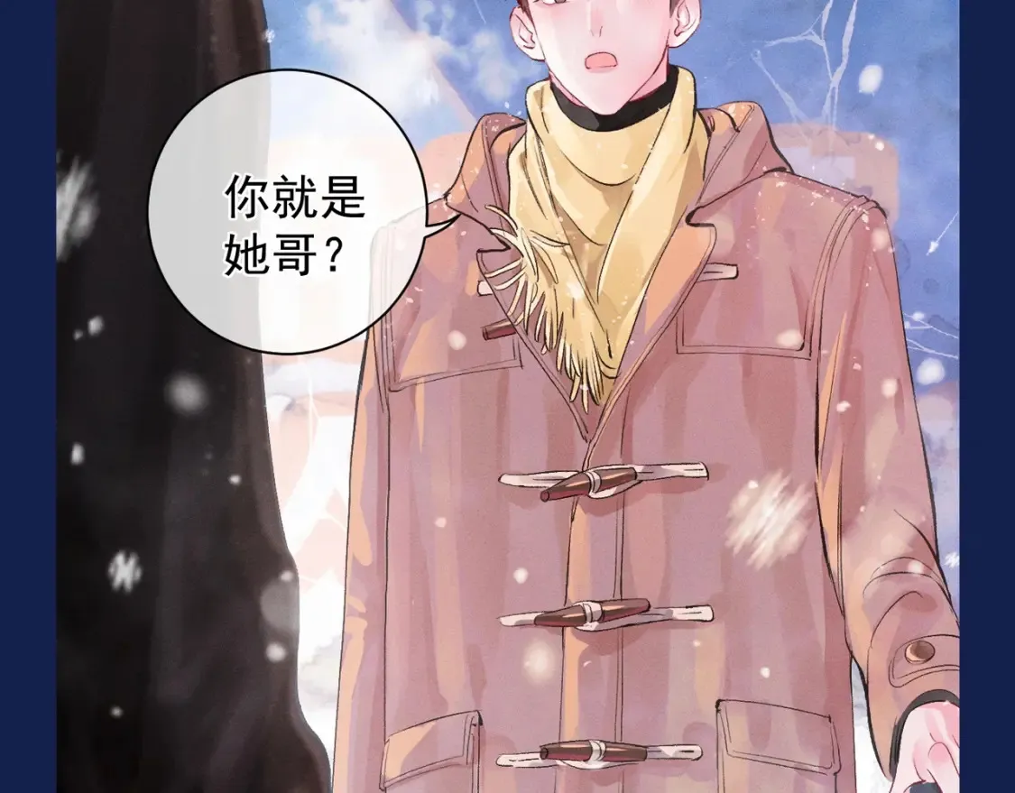 第13期 特别企划：来看小红娘顾淼完成的主线任务！4