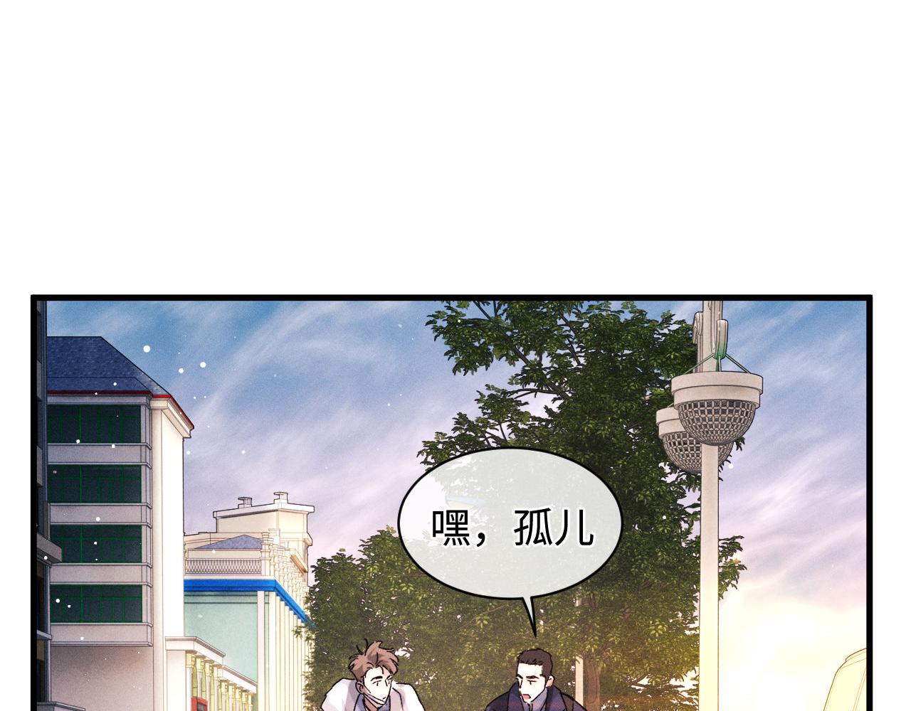 第65话 强做镇定29
