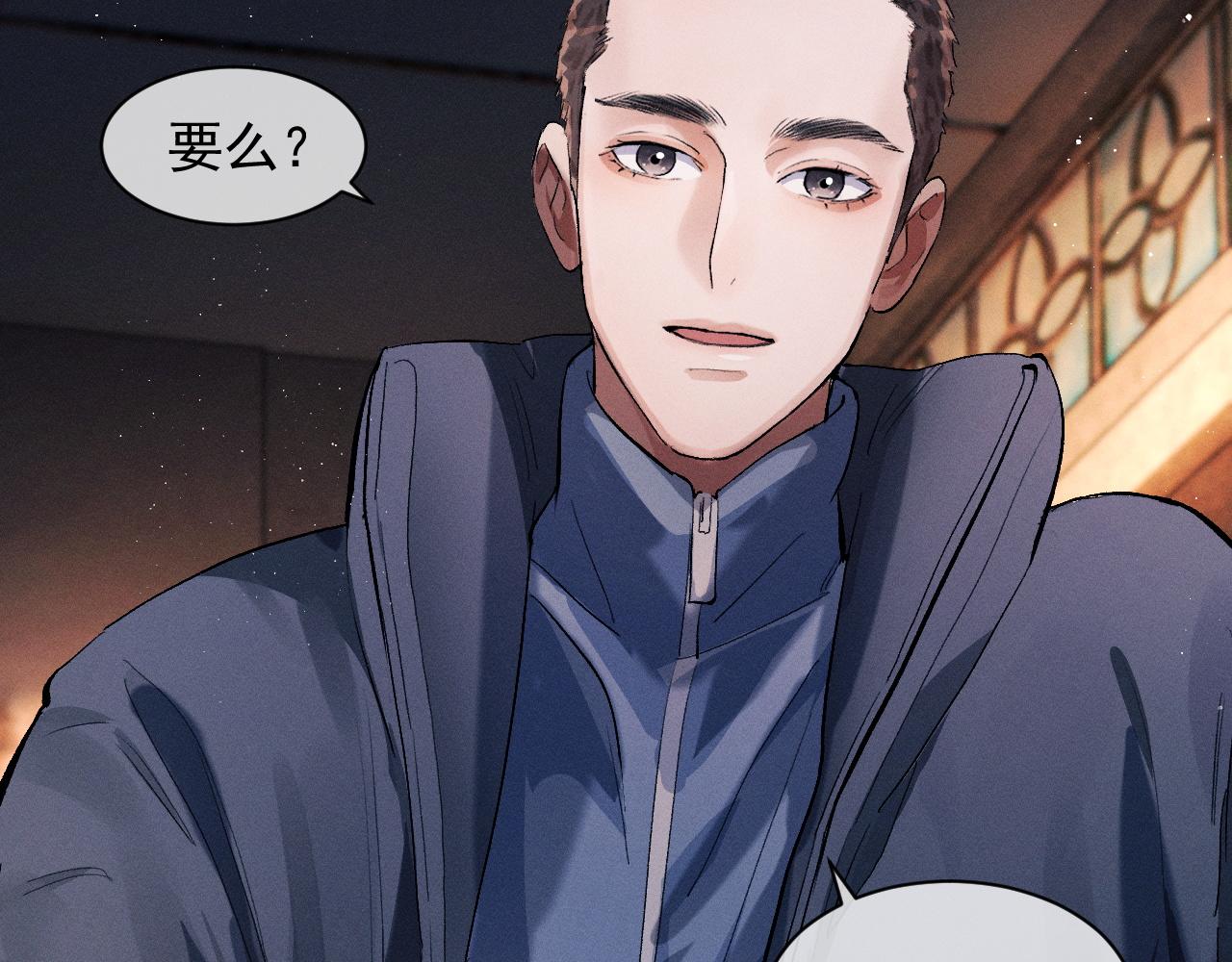 第41话 一家三口92