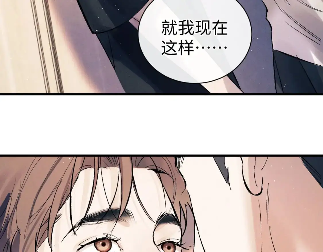 第109话 毫无人性的撩机38
