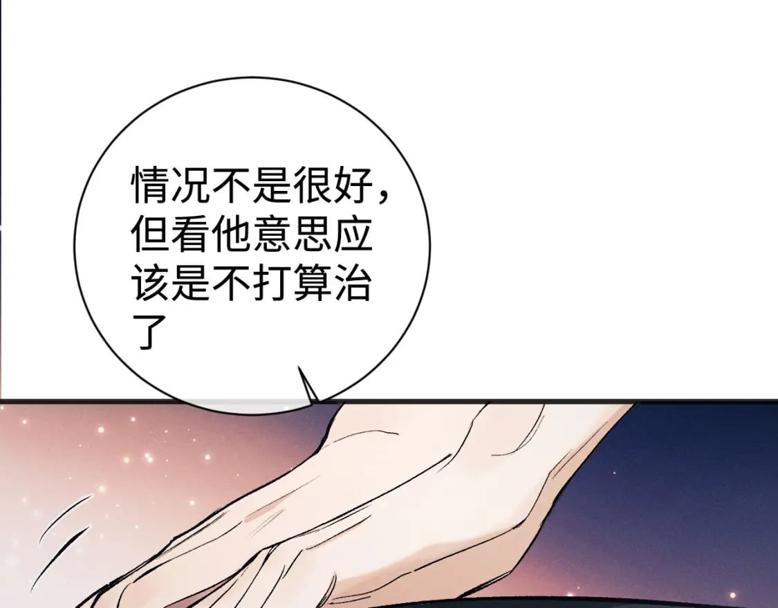 第93话 缓解苦闷59