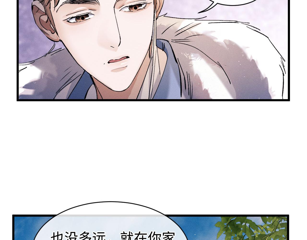 第65话 强做镇定17