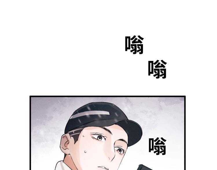 第21话 丞哥的声音61