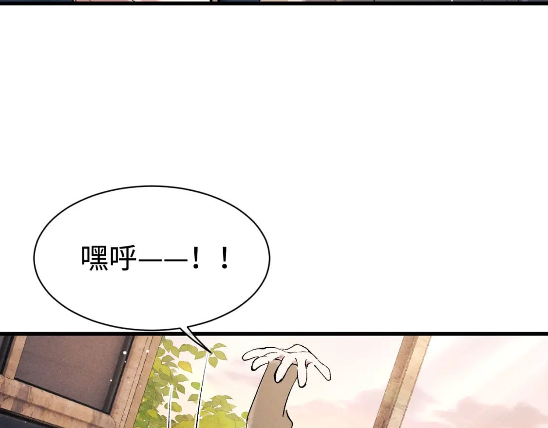 第87话 像对方一样勇敢47
