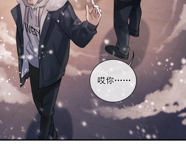 第23话 狗X的玩意儿71