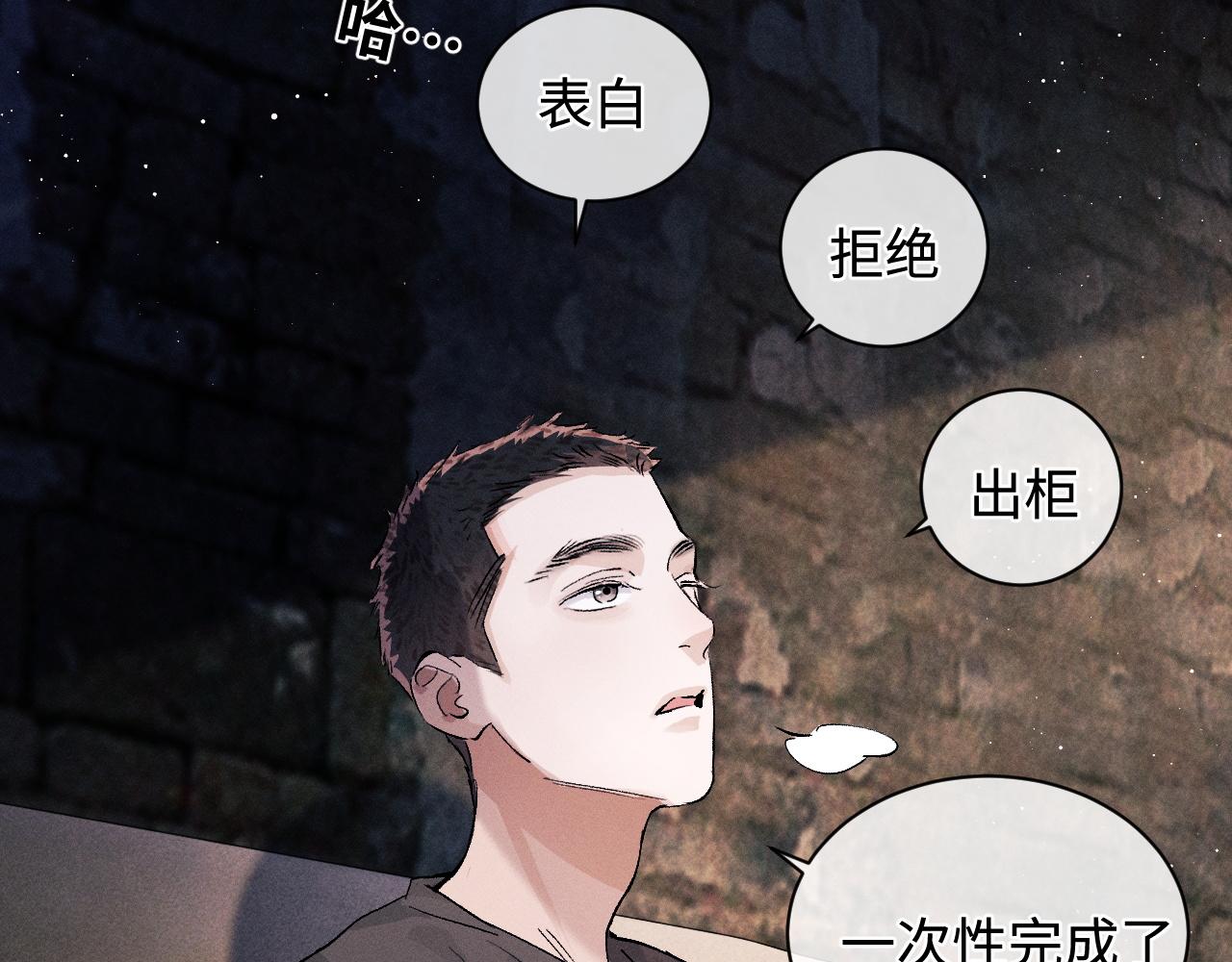 第61话 你喜欢吗？64