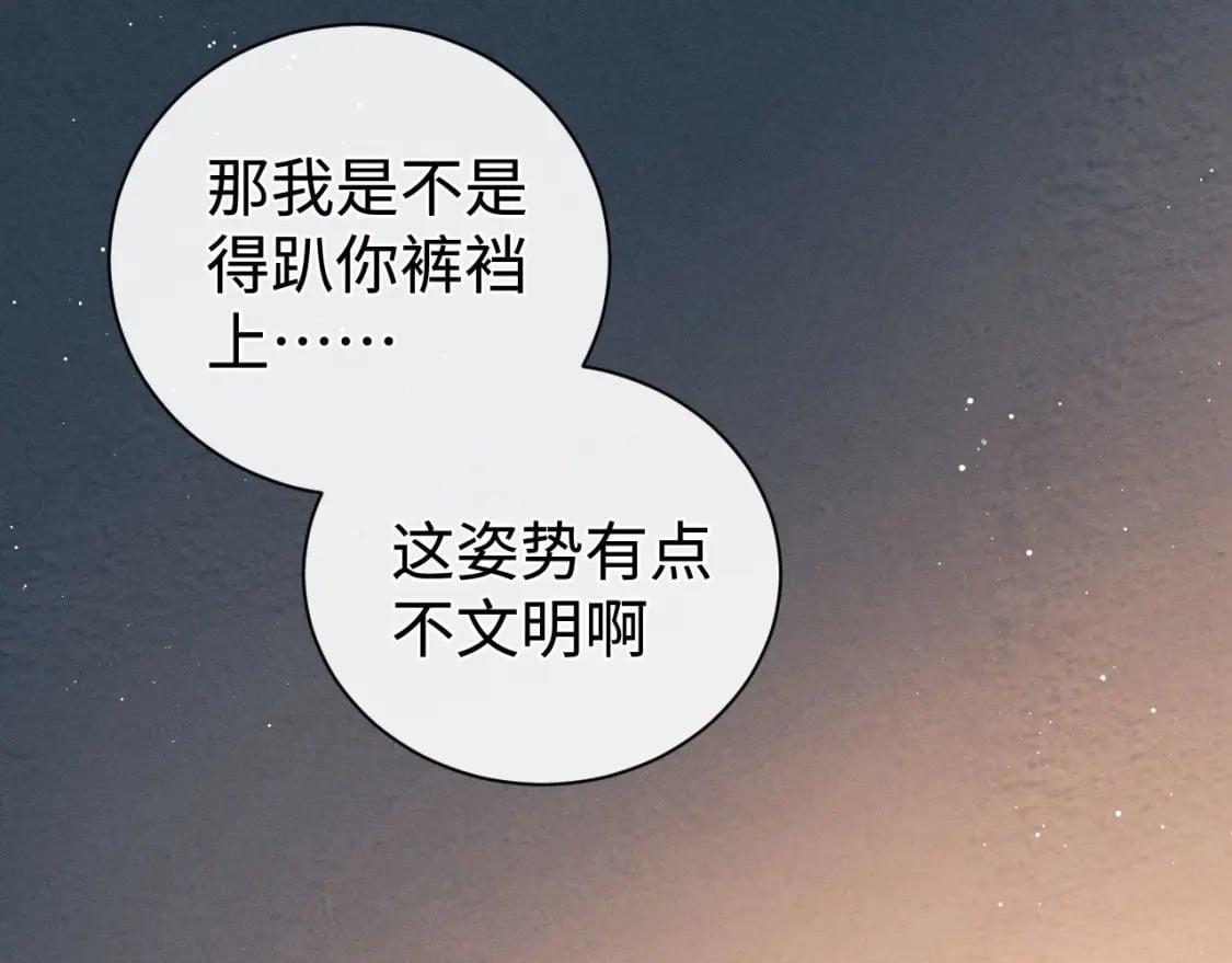 第101话 不讲道理17
