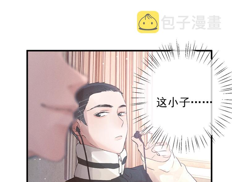 第13话 酷哥捅天花板？！4