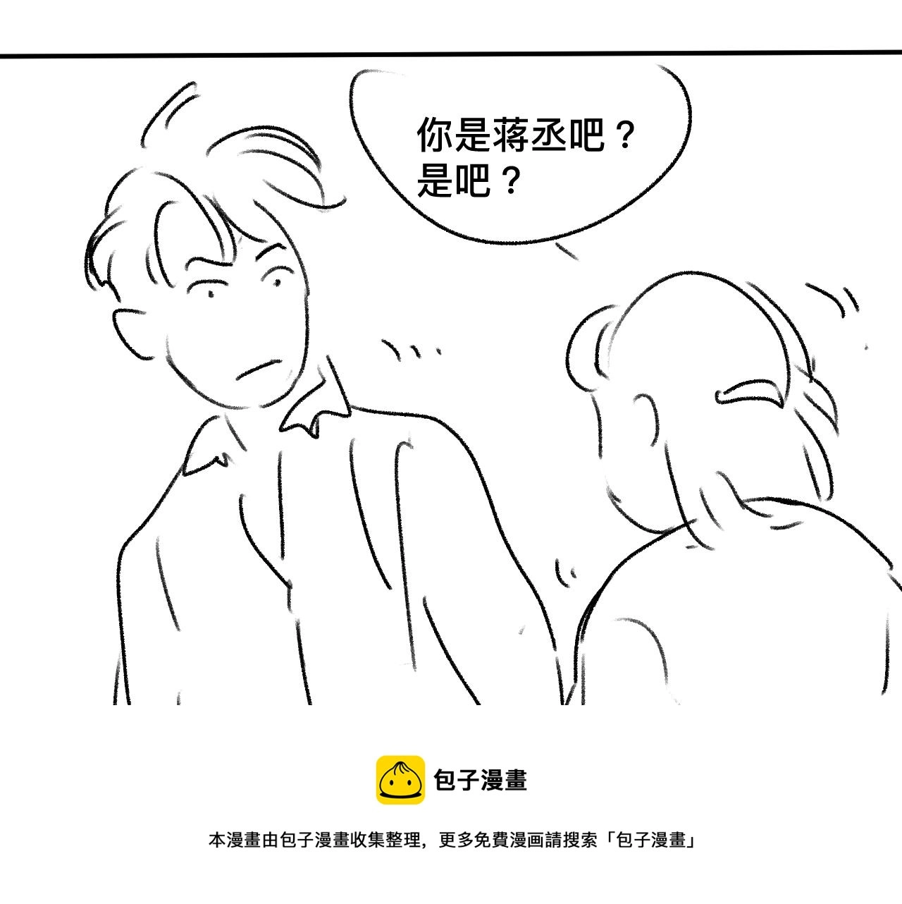 第49话 睡觉104
