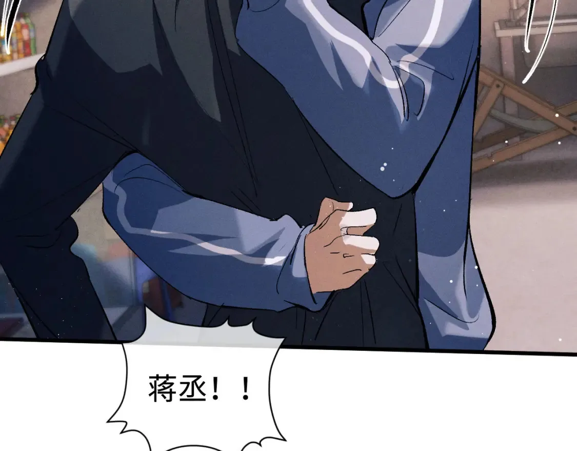 第89话 在想什么事？69