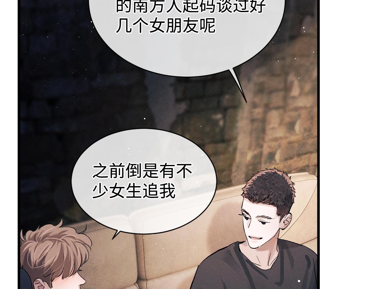 第61话 你喜欢吗？36