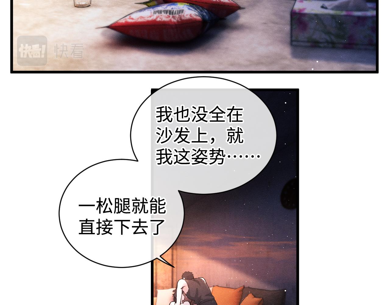 第67话 主权之战35