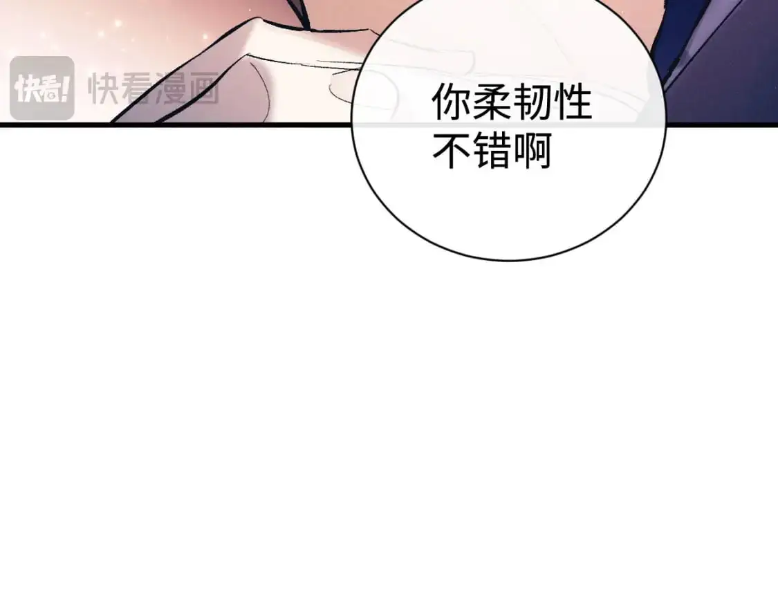 第115话 我是你喜欢过的证明42