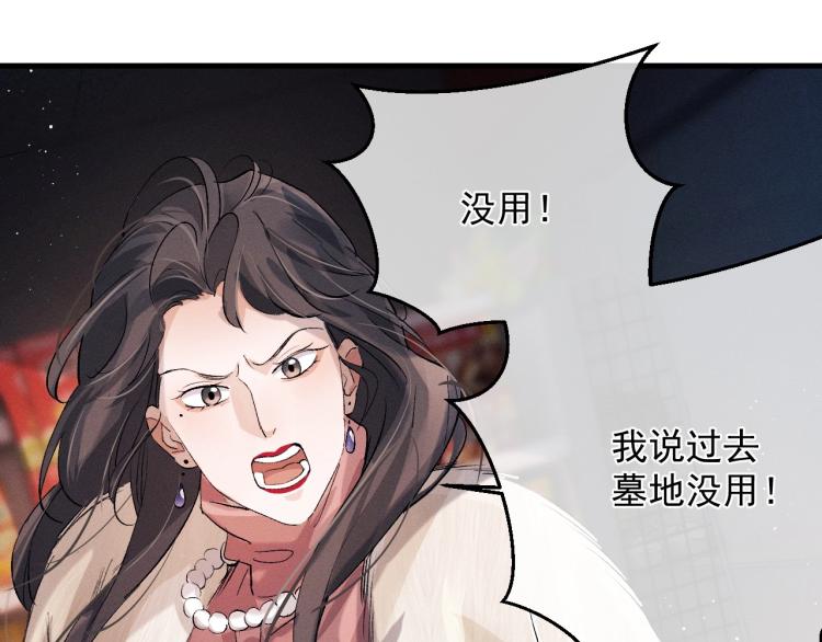 第26话 蒋丞选手！37