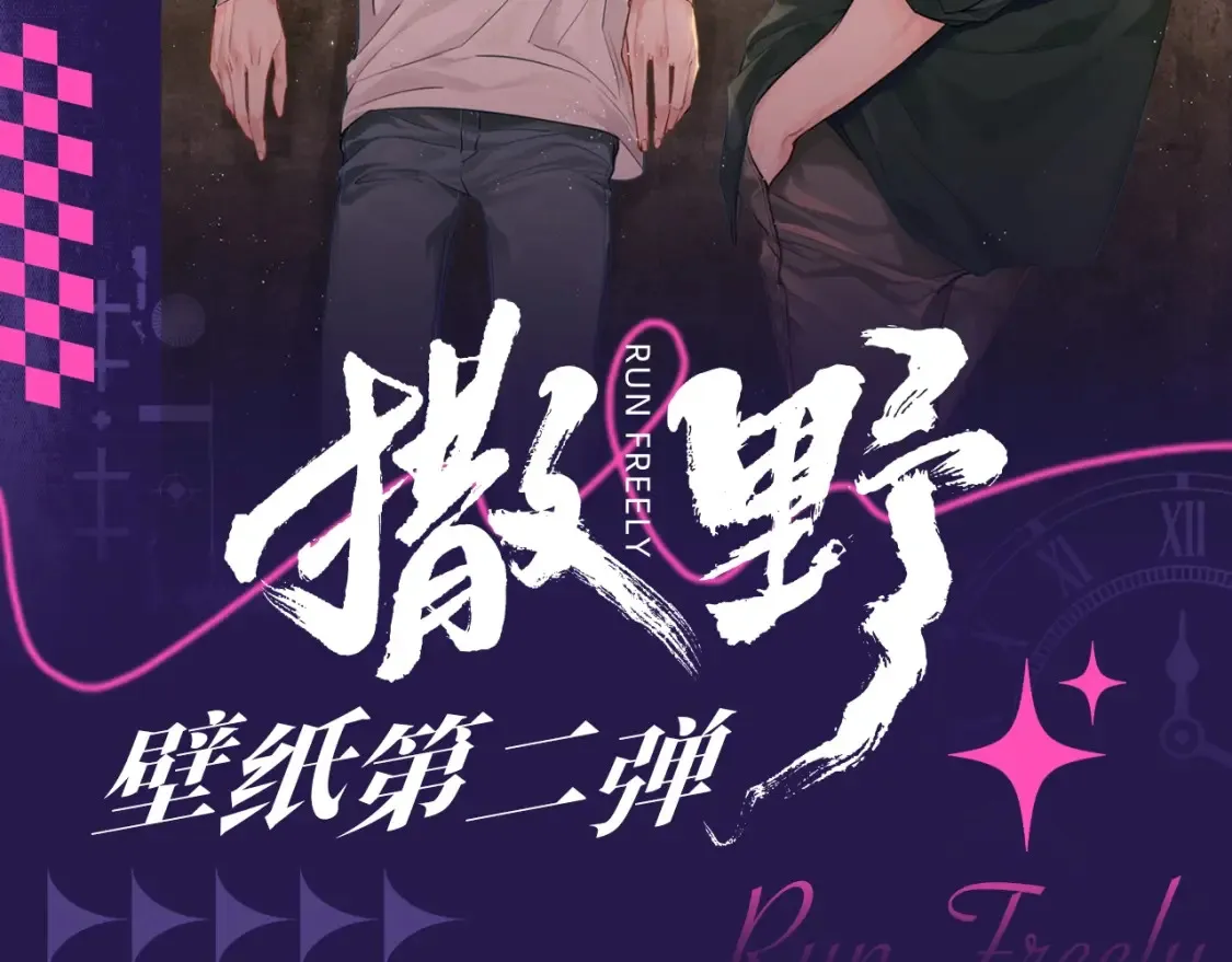 第39期 粉丝福利：壁纸第二弹！1