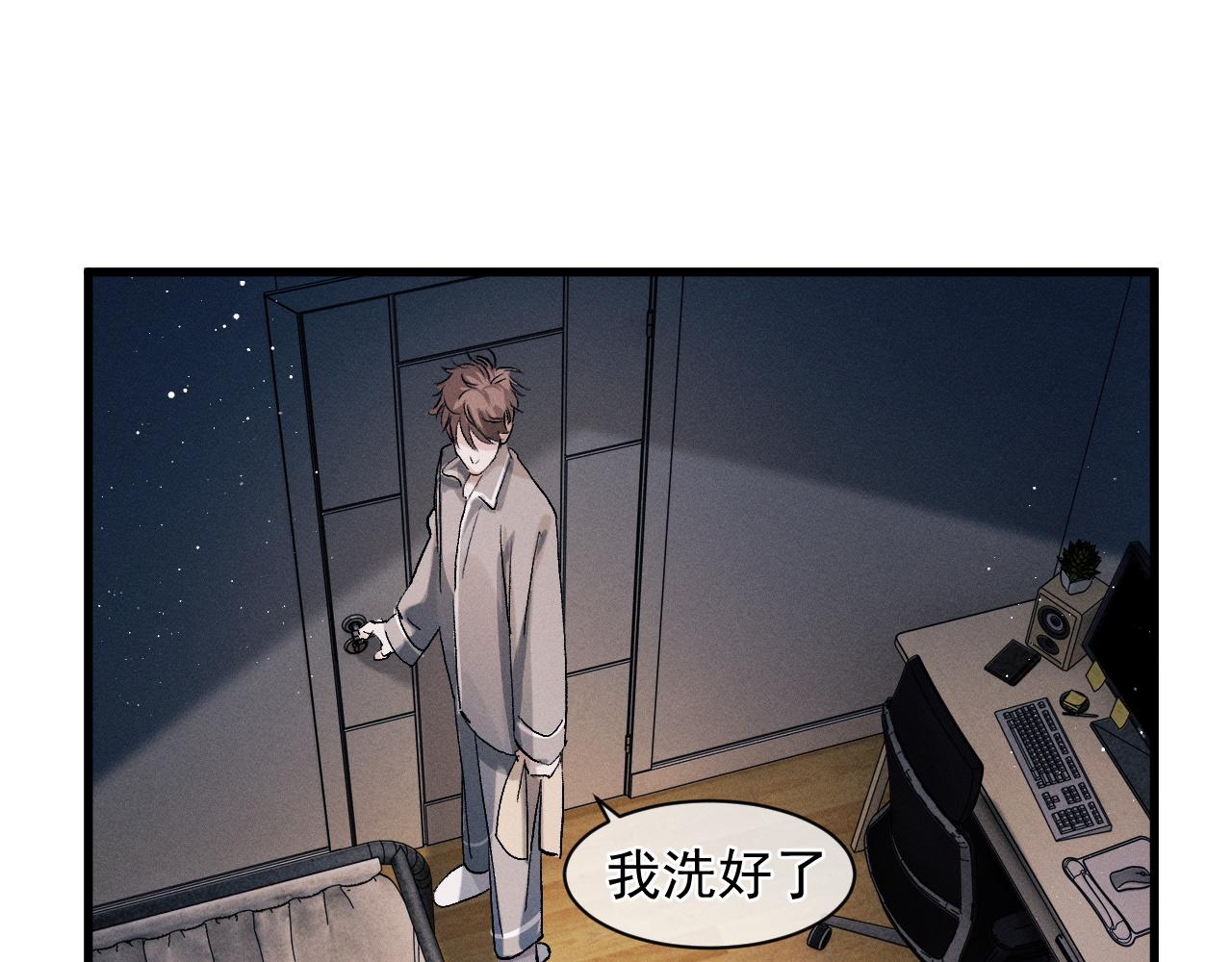 第49话 睡觉9
