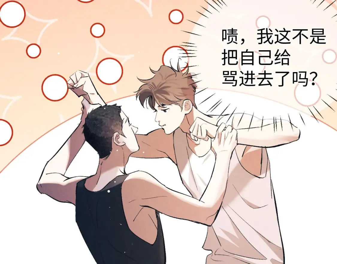 第118话 让我先是应该的65
