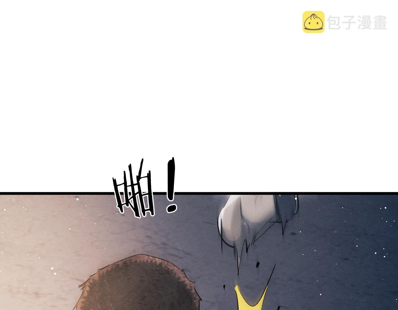 第71话 跨栏！86