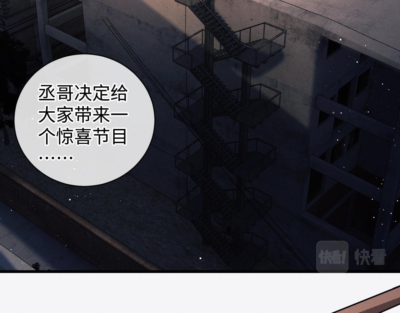 第71话 跨栏！16