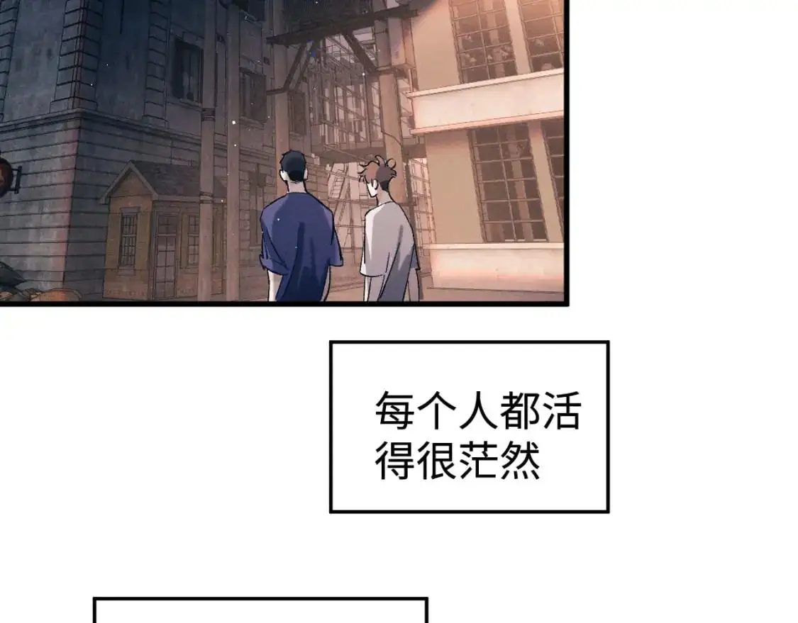 第116话 男朋友的腿很长4