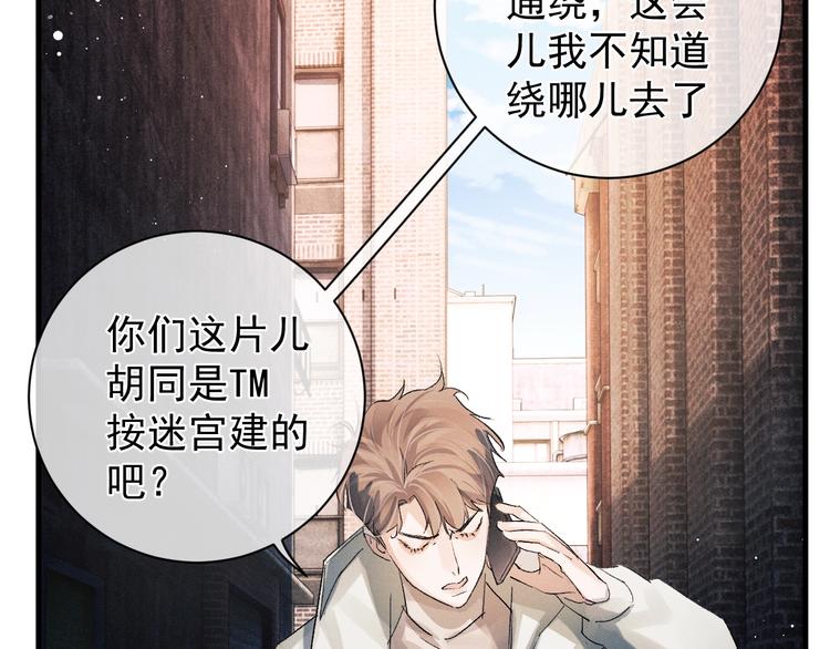 第16话 不一样的小霸王21