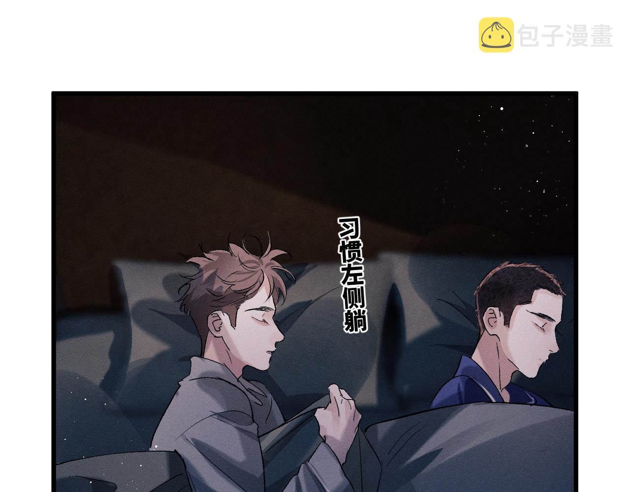 第49话 睡觉25