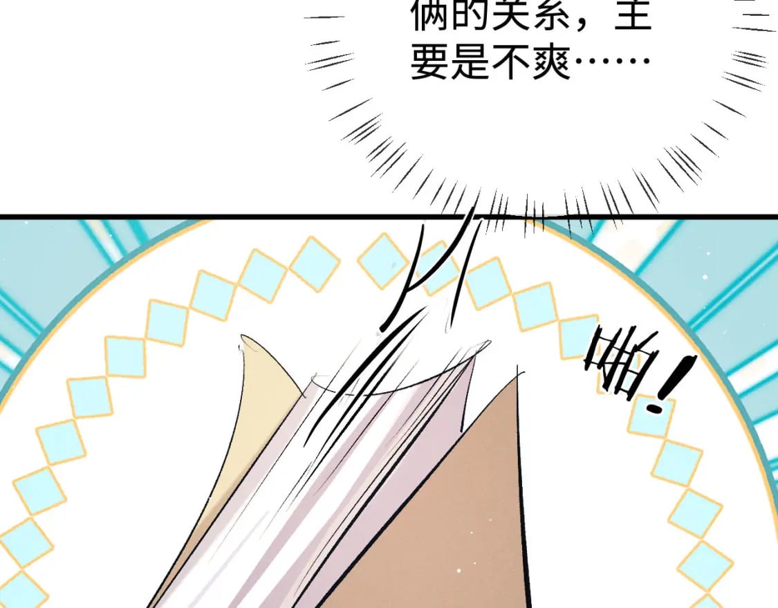 第97话 特定的标记26