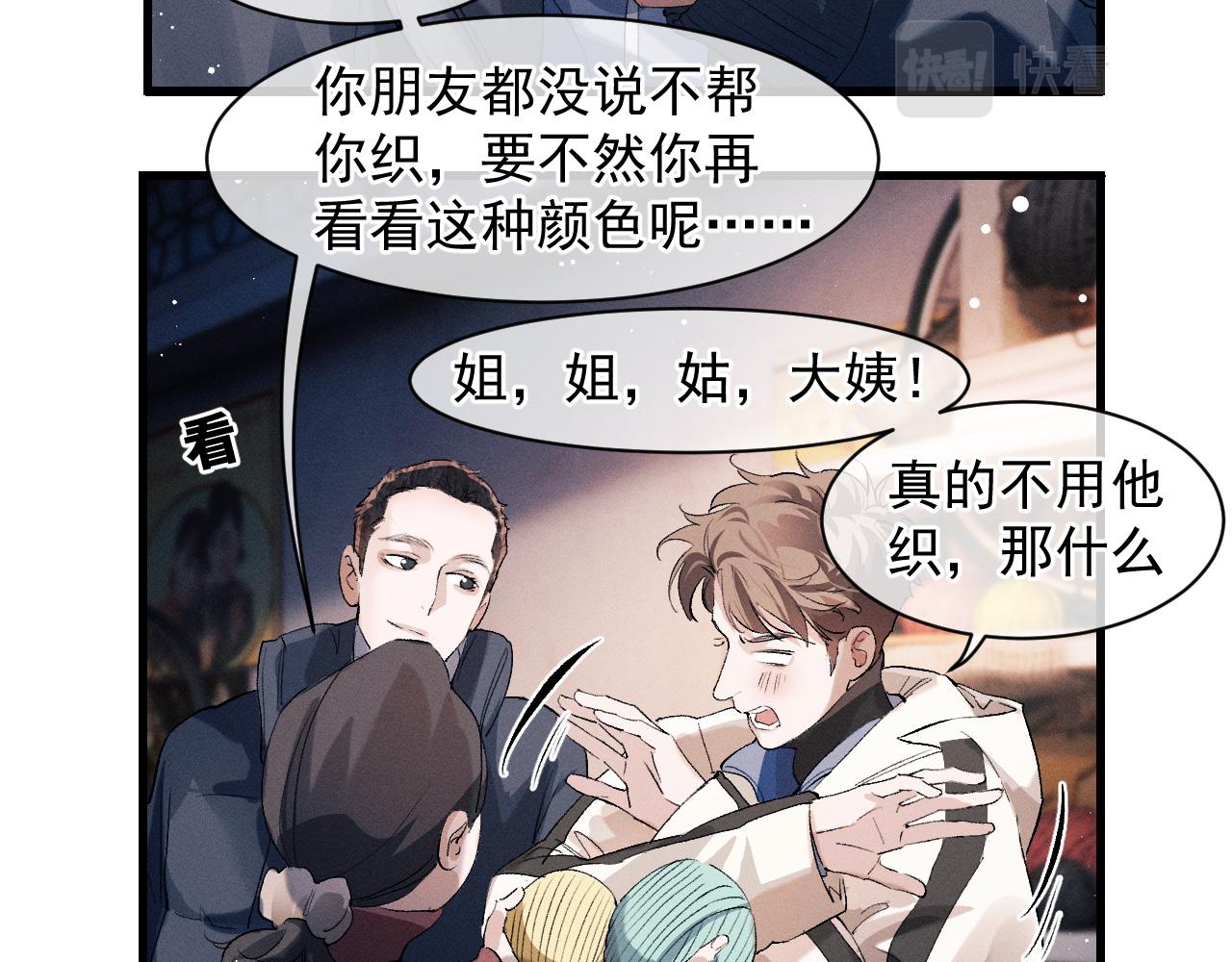 第42话 温情小霸王13
