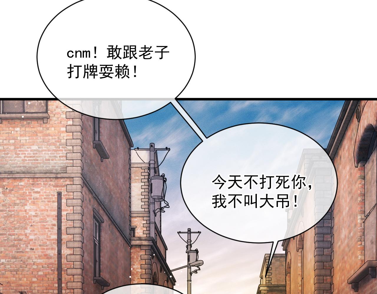 第31话 词典的作用23
