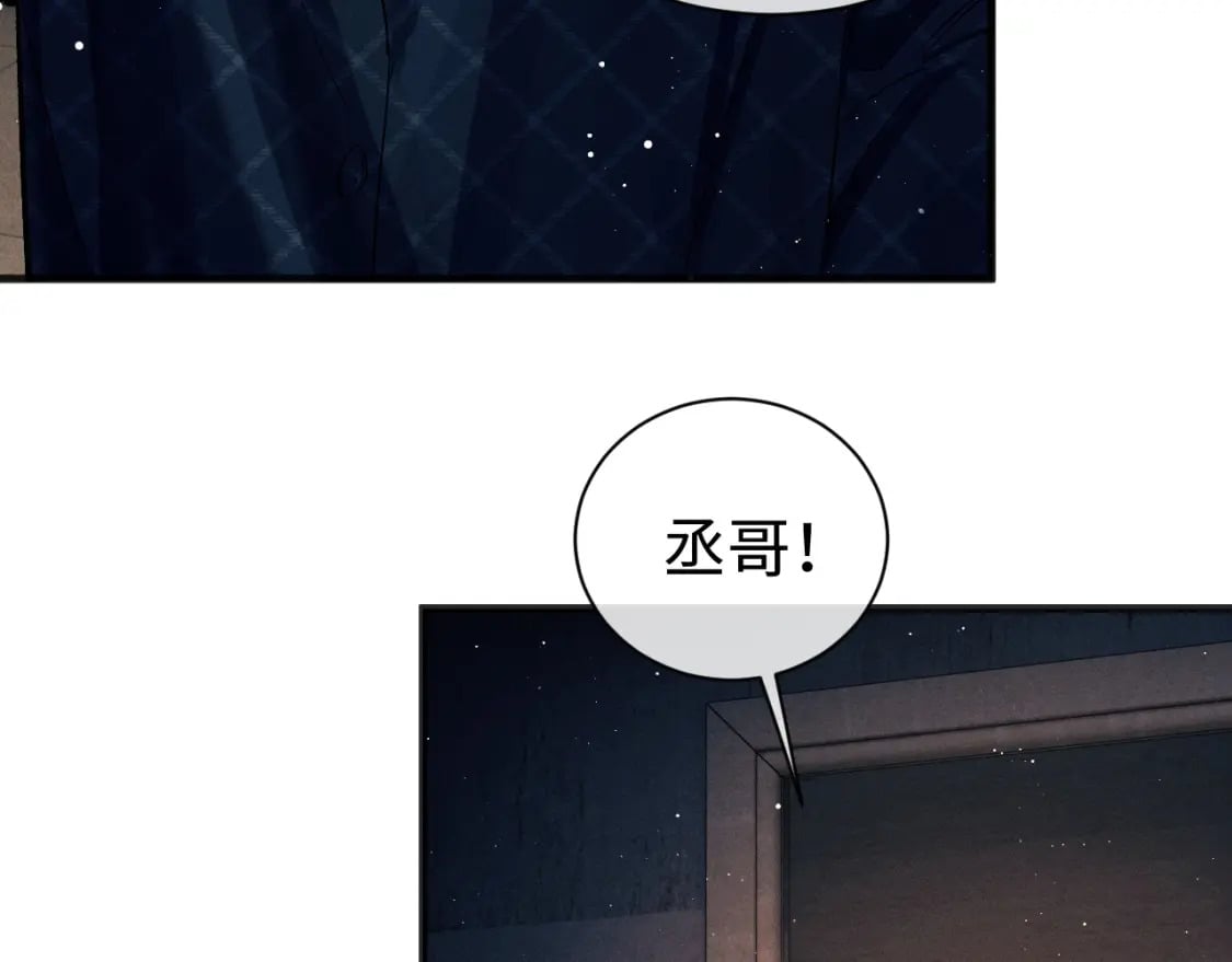 第94话 娇滴滴大飞33