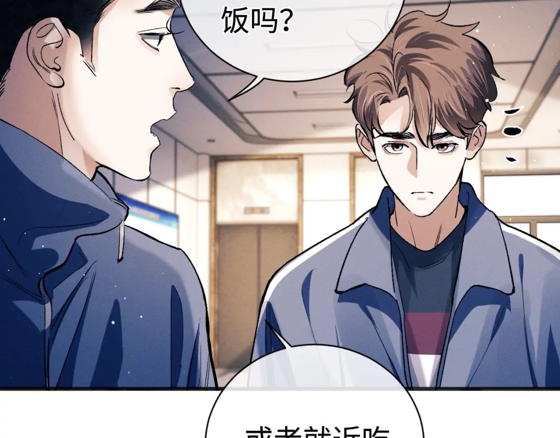 第91话 转折74