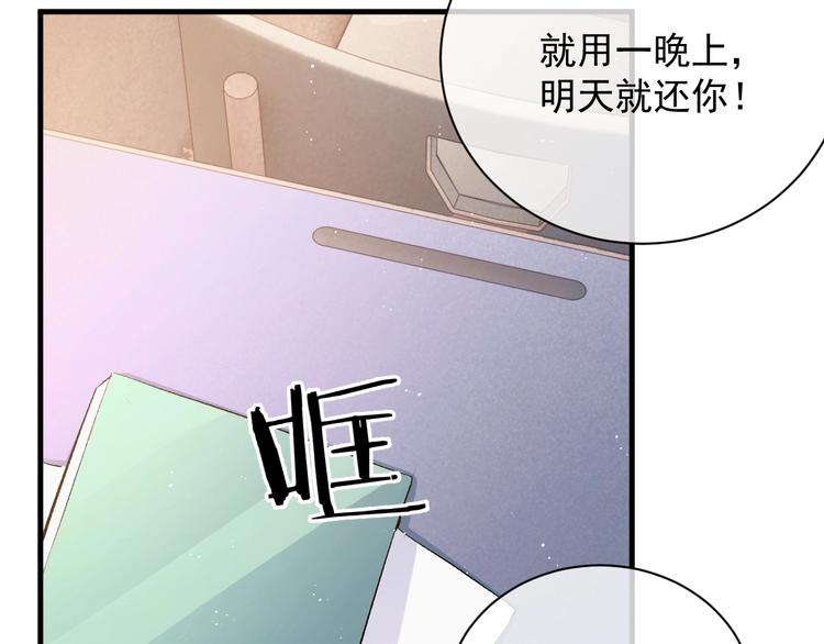 第12话 都是巧合93
