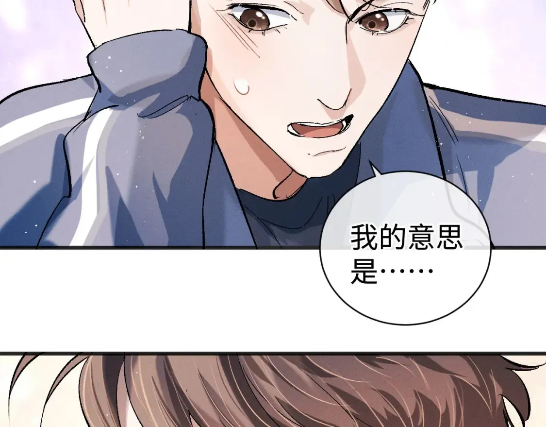 第89话 在想什么事？48