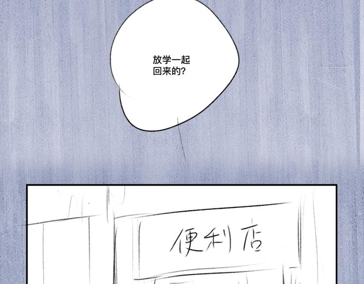 第23话 狗X的玩意儿139