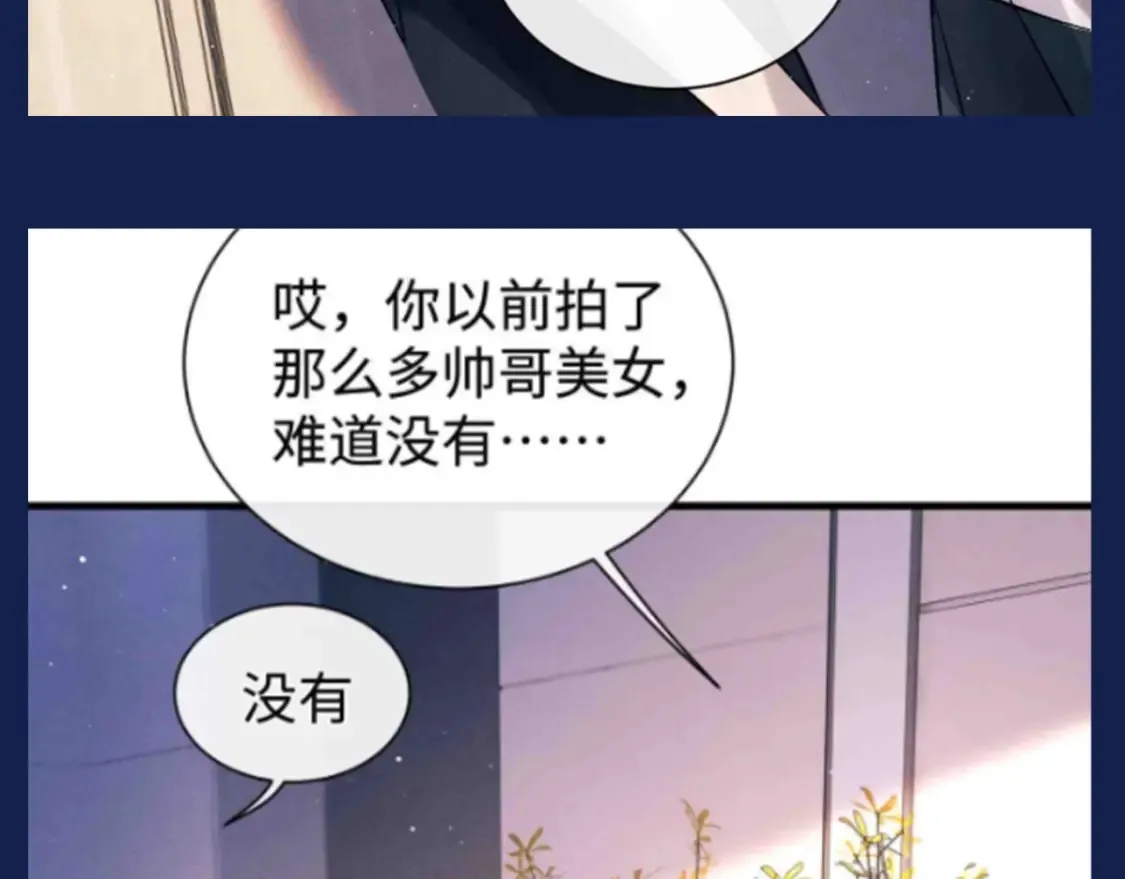 第29期 整活企划：假如用微信状态打开撒野？！11