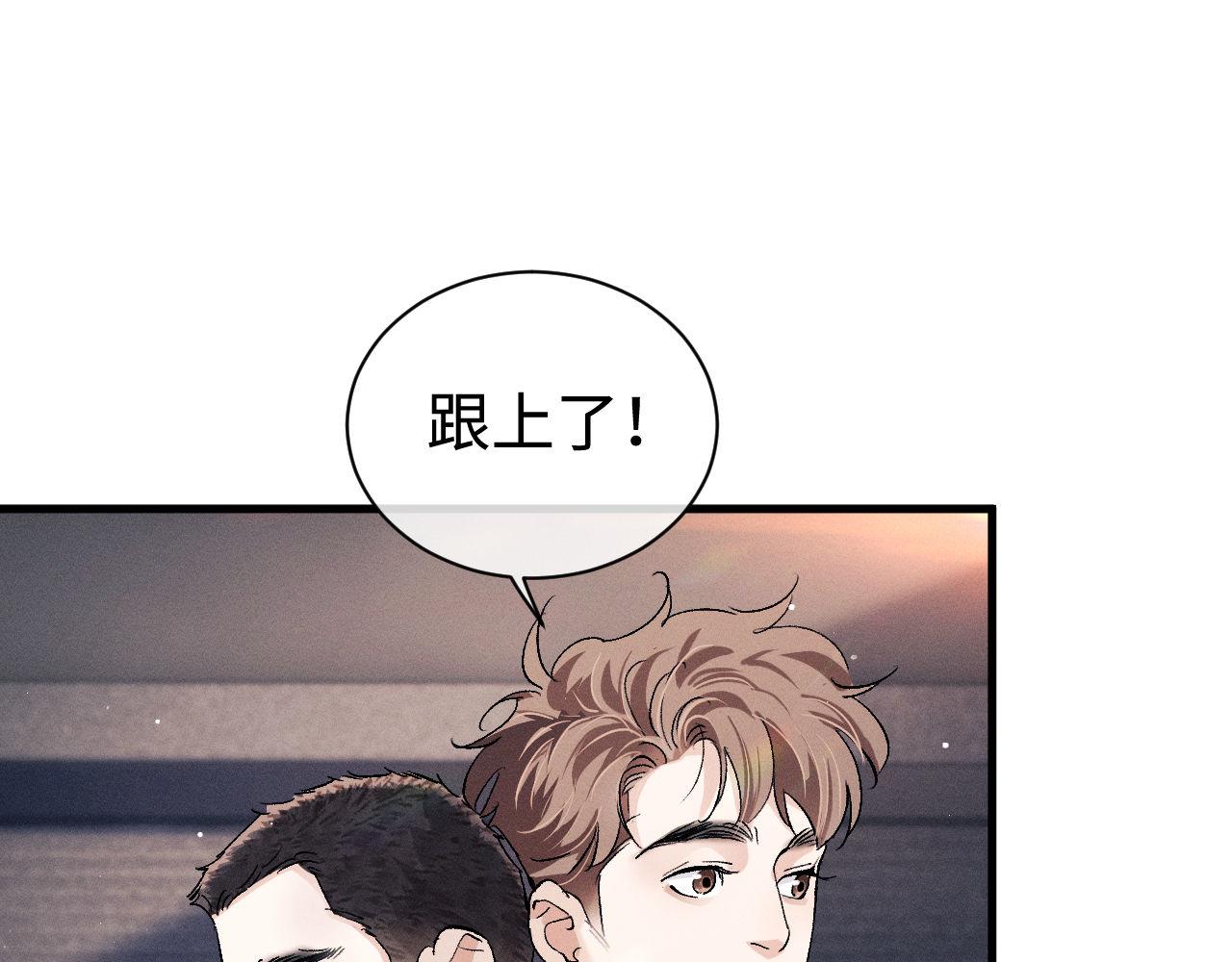 第81话 潘智来了！93