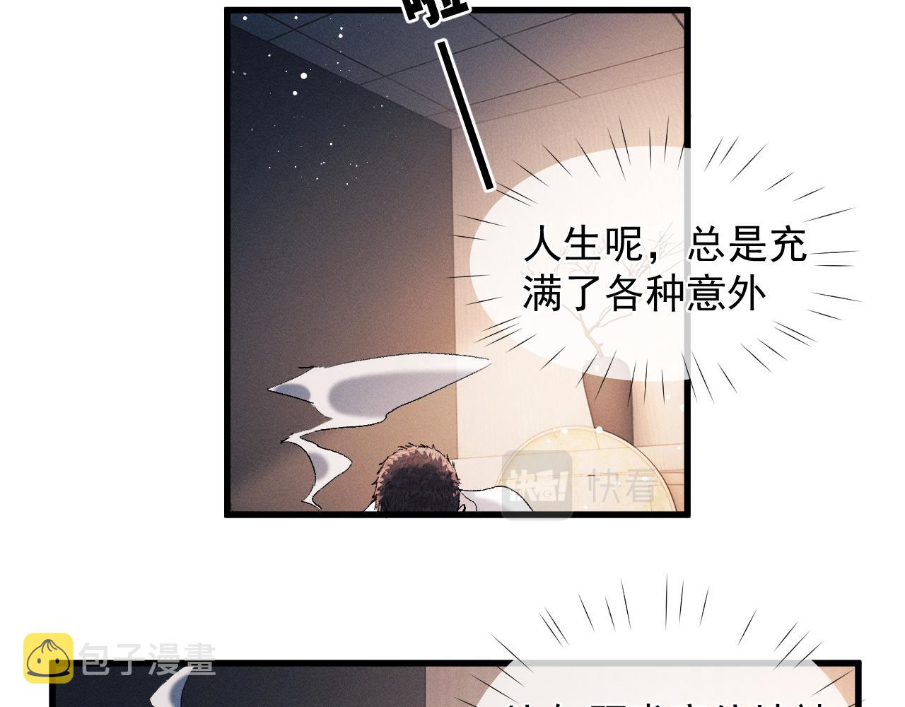 第46话 模特64