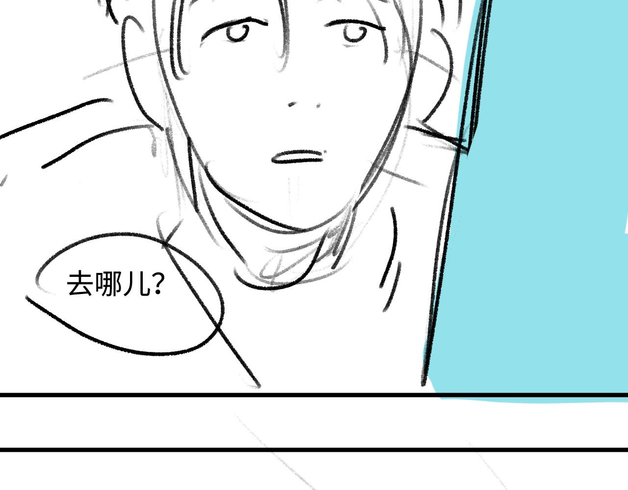 第59话 酒醉人娇79