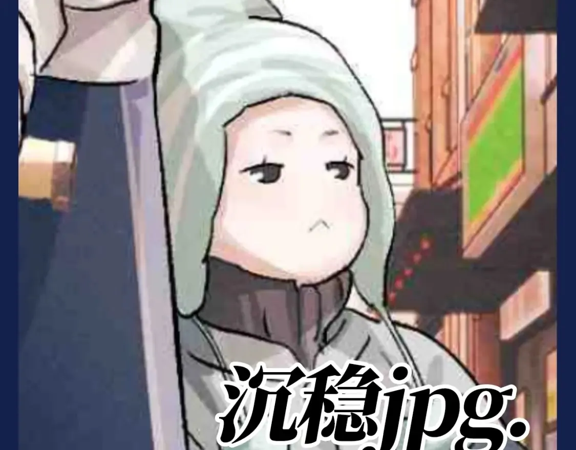 第18期 搞点事：二淼女王驾到！！通通闪开！16