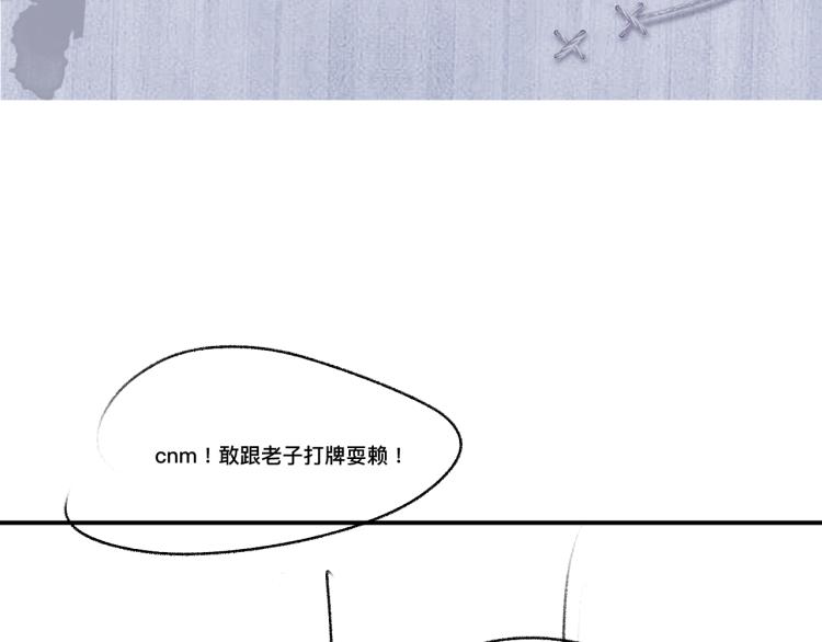 第30话 激情篮球赛66