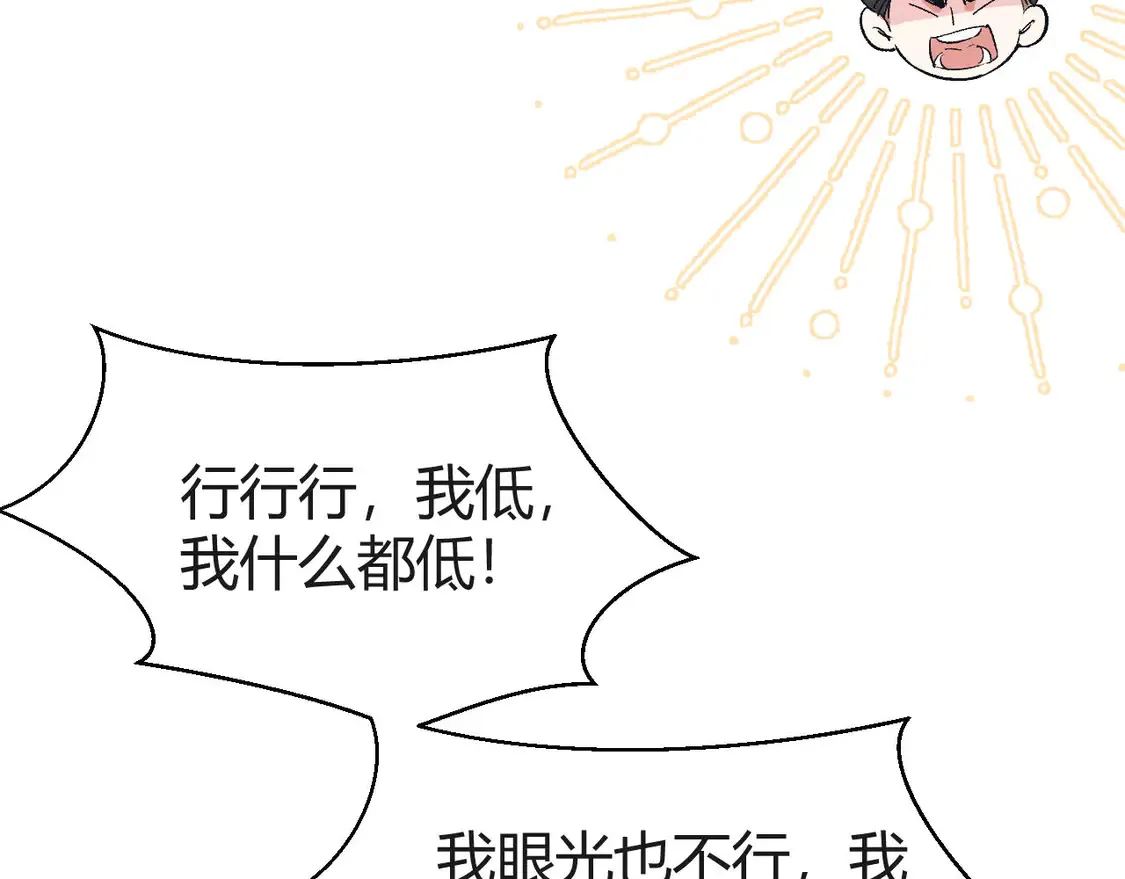 第126话 未来34