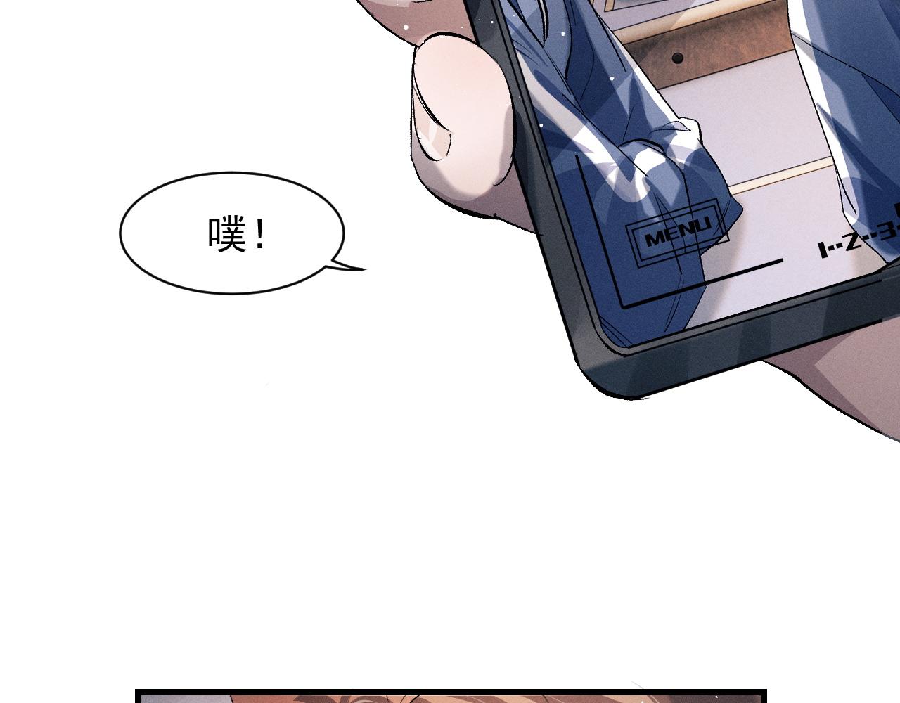 第42话 温情小霸王39