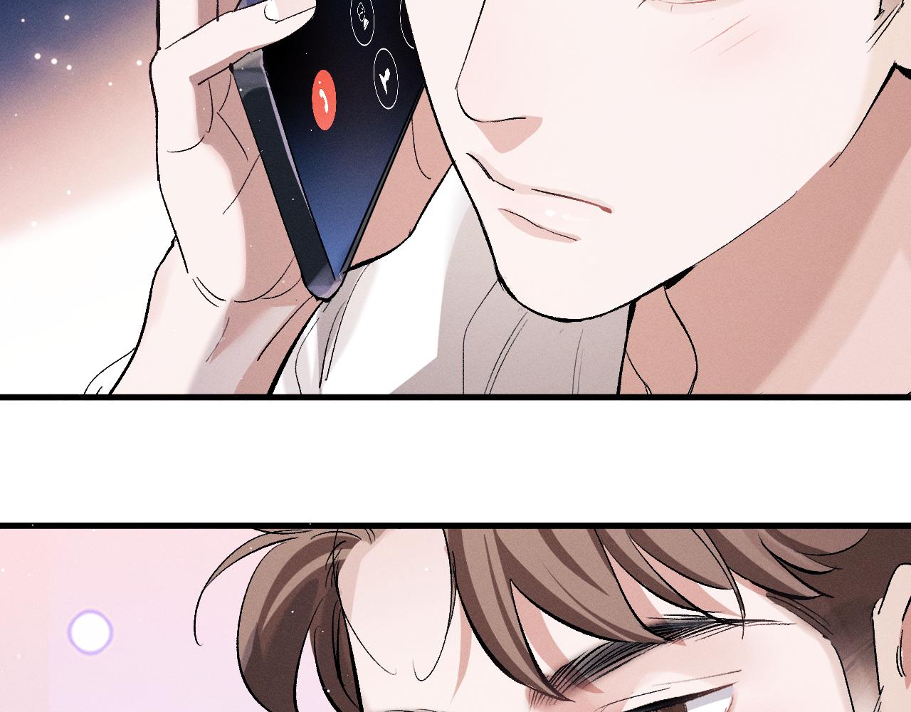第74话 是谈恋爱还是谈个恋爱？72