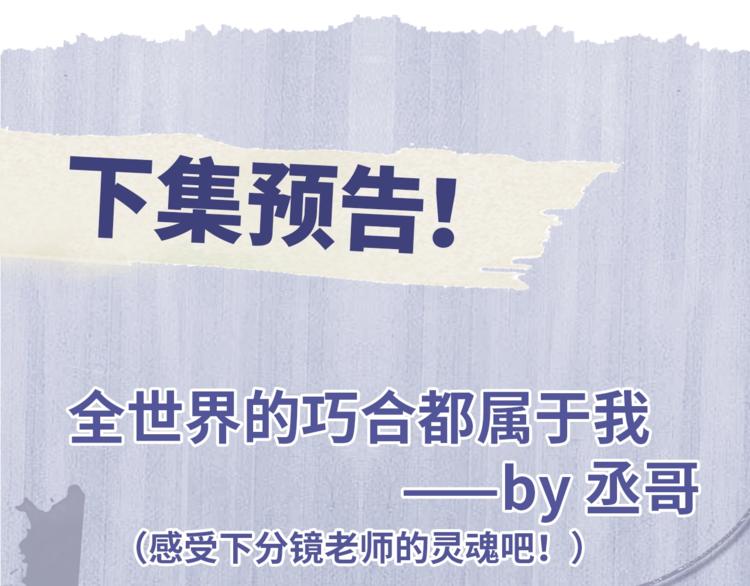 第11话 别忘了我120