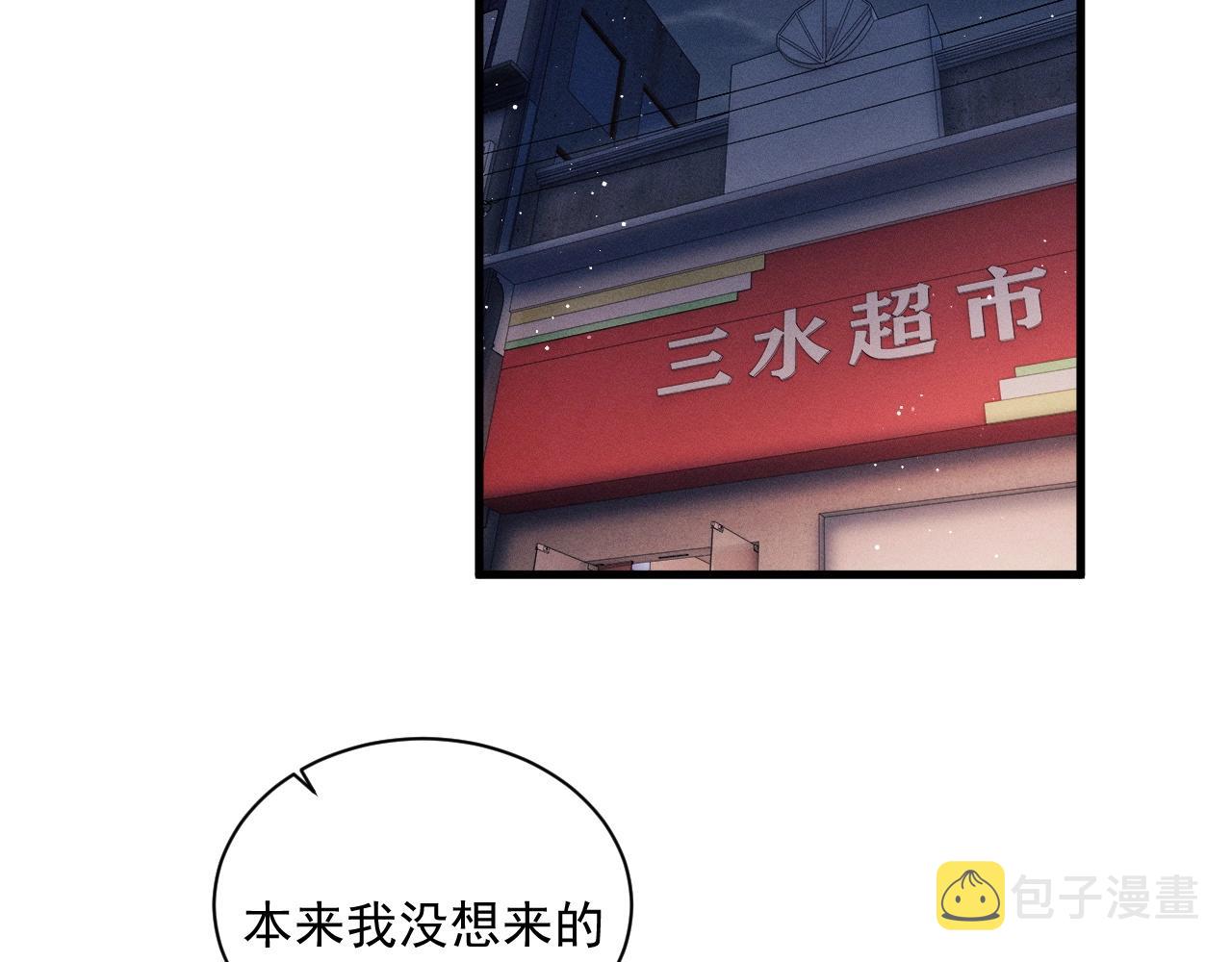 第32话 谢谢了77