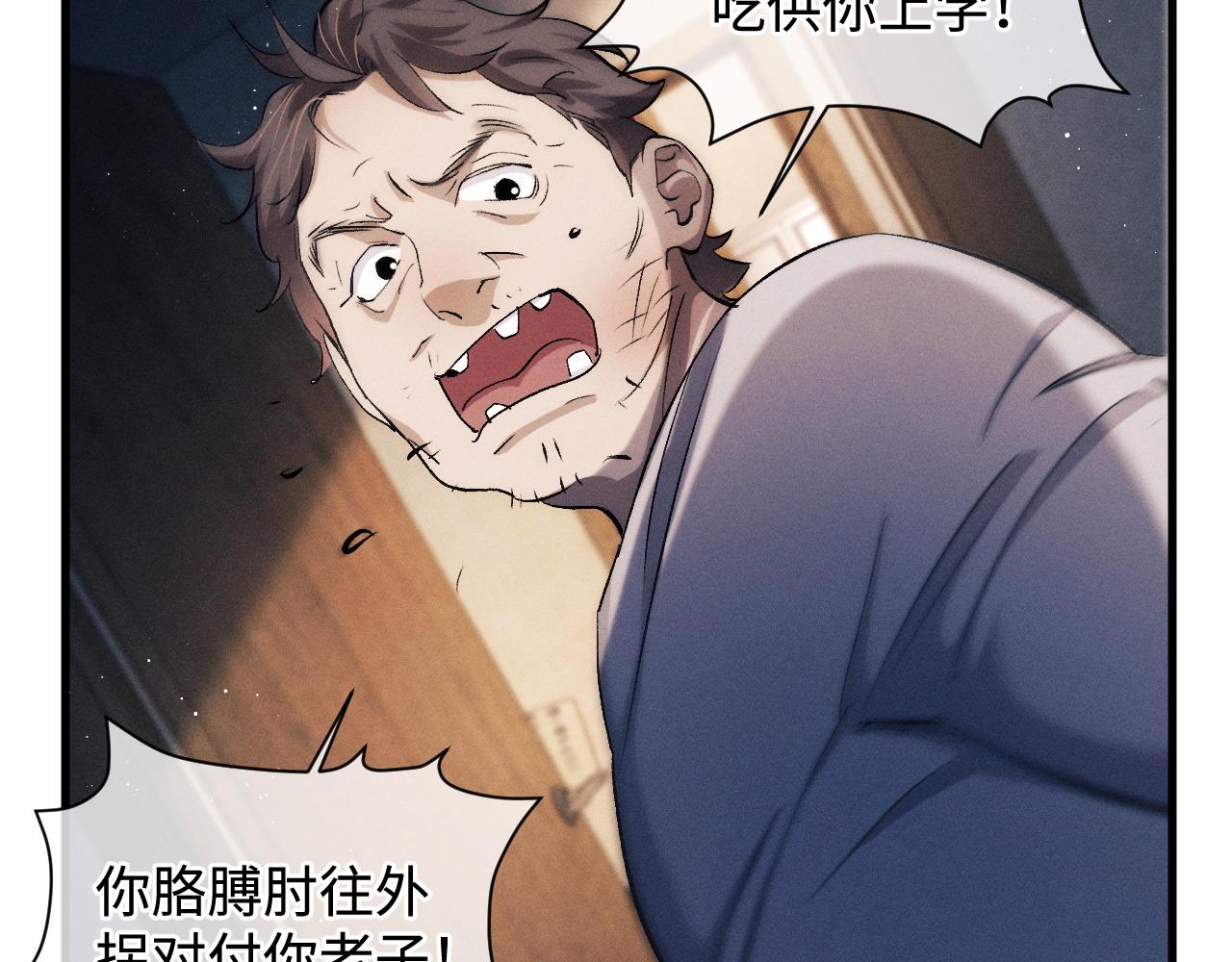 第64话 霸气护夫！14