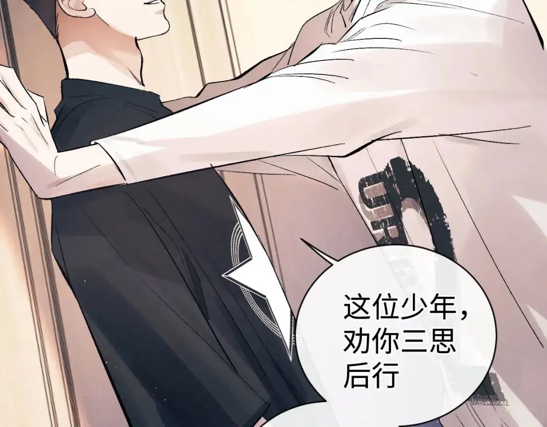第109话 毫无人性的撩机37