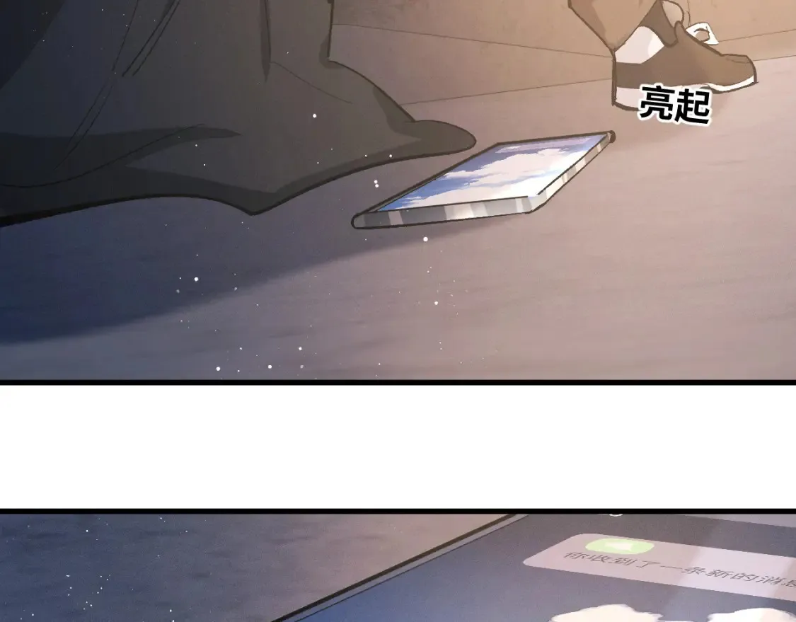 第73话 告白3